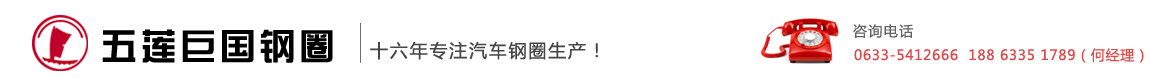 壽光市慧霖炊事機械有限公司