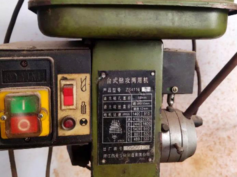 西菱鉆攻兩用機(jī)保修多久？