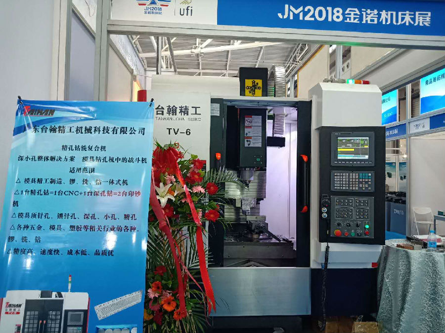臺翰精工立式深孔鉆機床，亮相2018金諾機床展青島，快來圍觀